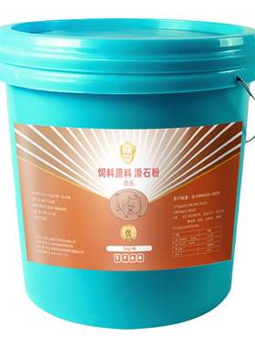 牧品母猪仔猪爽身粉接生粉