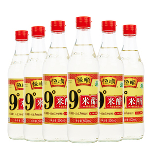 恒顺9度米醋500ml*6瓶装纯粮酿造 泡醋蛋液黑豆黄豆蒜姜 九度米醋