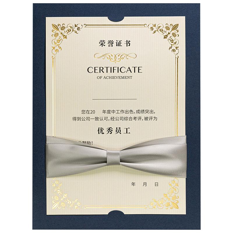 高档丝带荣誉证书定制