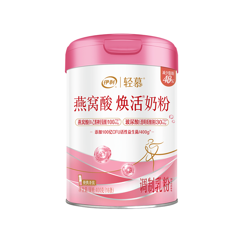伊利轻慕燕窝酸焕活奶粉新品上市