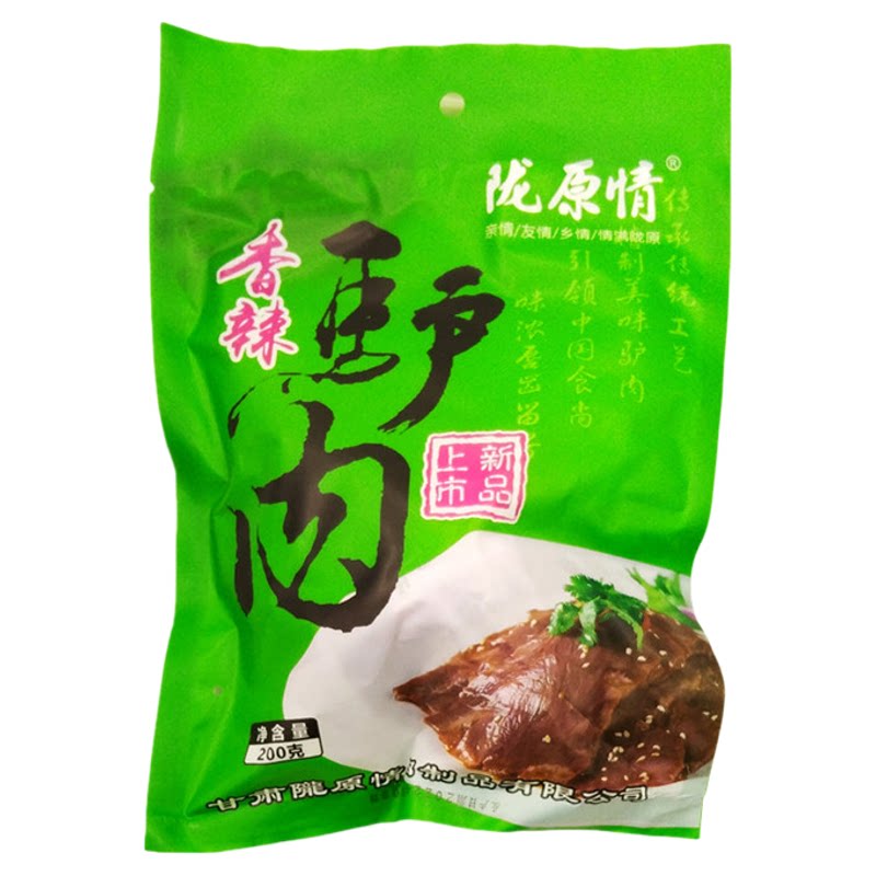 陇原情五香驴肉熟食驴肉黄面搭档