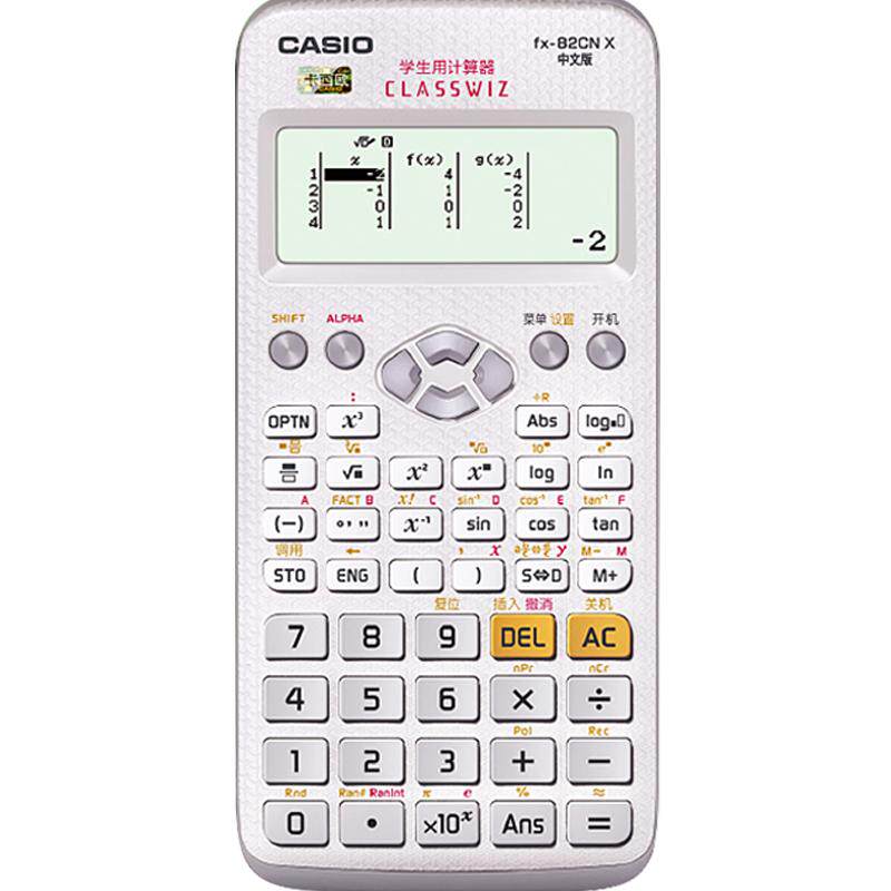 Casio卡西欧学生计算器FX-82CNX