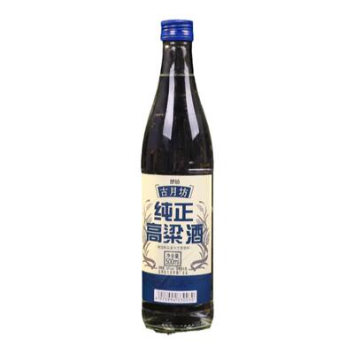 古月坊高粱酒52度500ml*6瓶纯粮