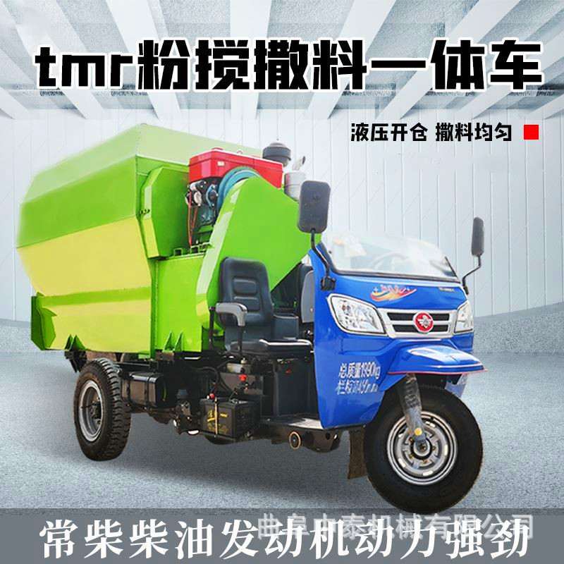 全自动牛羊喂料车价格 养猪场喂料投料机 双侧出料的饲料投喂车