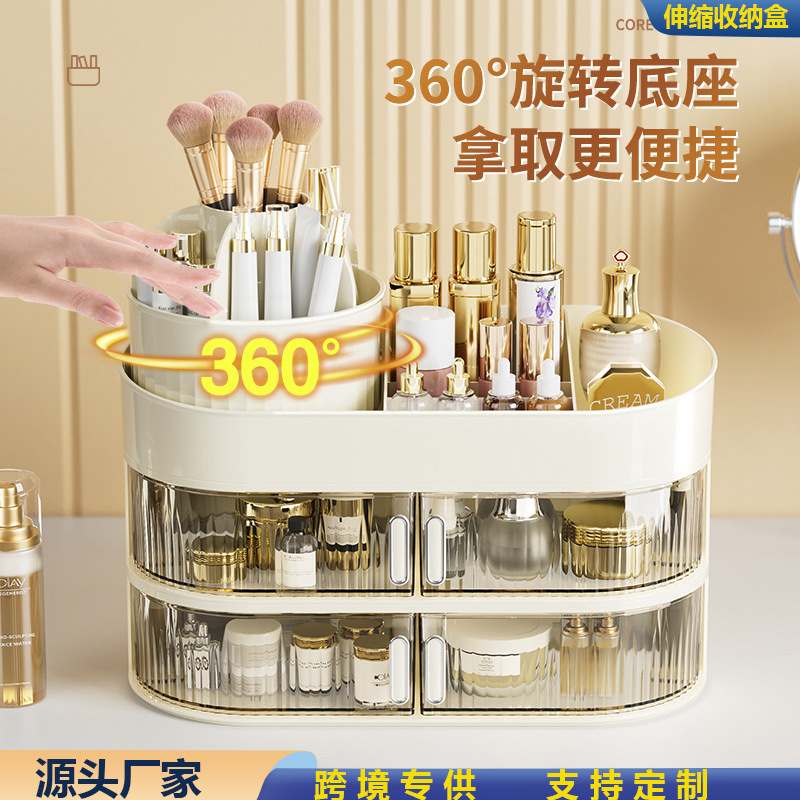 化妆刷收纳盒桌面旋转眉笔筒家用分格梳妆台置物架化妆品收纳盒