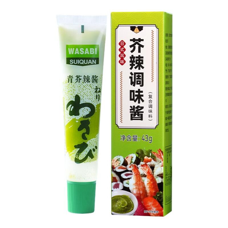 芥末酱海鲜三文鱼寿司芥末膏调料青芥酱青芥辣够呛够辣青芥末辣根