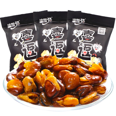 波斯猫蚕豆喜逗开心豆兰花豆