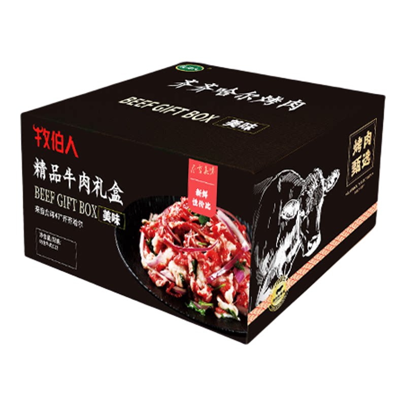 牧伯人齐齐哈尔烤肉牛肉送礼礼盒