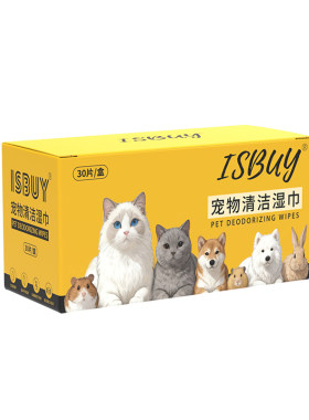 小包便携宠物湿巾免洗猫狗专用