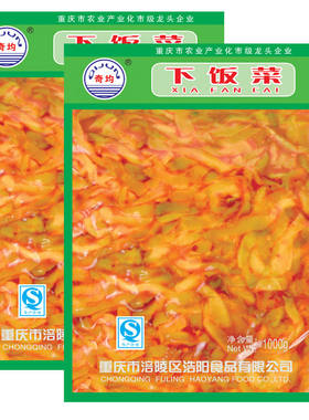 下饭开胃菜涪陵榨菜奇均2斤重庆