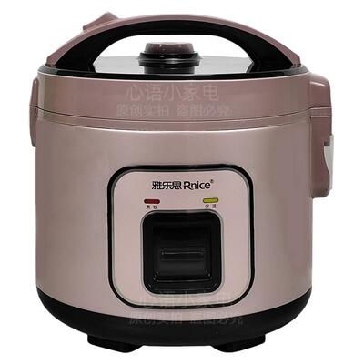 雅乐思柴火饭家用球釜内胆电饭煲