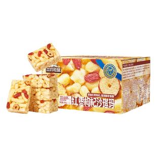 三只松鼠_红枣枸杞沙琪玛特产传统糕点心营养早餐小吃整箱零食品
