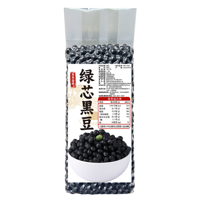 【当季新粮】绿芯黑豆自种乌皮青仁豆独立真空装醋泡豆官方旗舰店