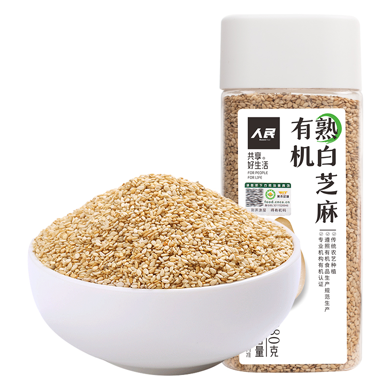 人民食品有机熟白芝麻炒熟即食干吃烘焙糕点凉拌菜原材料240g