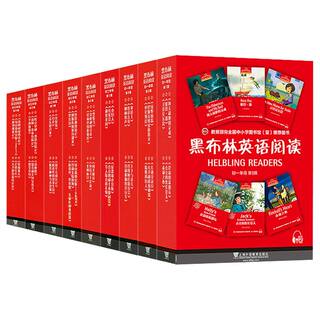 黑布林英语阅读初一初二初三辑二辑三辑 初中七八九年级系列黑骏马汤姆索亚历险记圣诞颂歌渔夫和他的灵魂小妇人 新华书店正版
