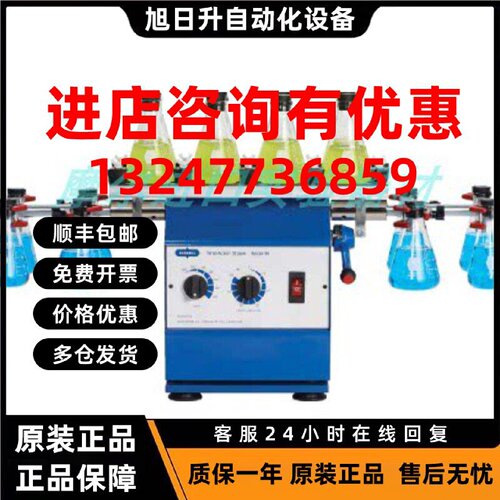 议价伯勒尔 Burrell Model 95可调速手腕式振荡器075-795-16-36