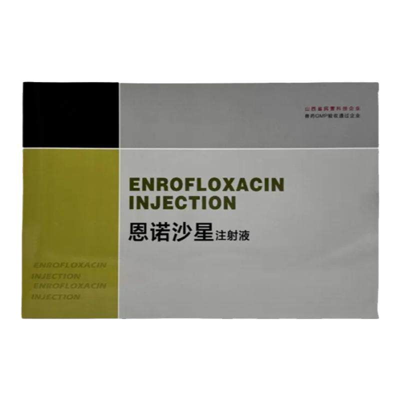 恩诺沙星注射液拉稀腹泻兽用针剂