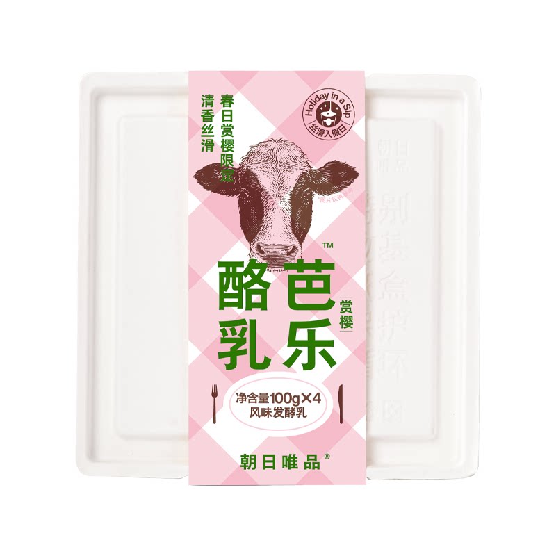 邝玲玲同款芭乐酪乳限定礼盒