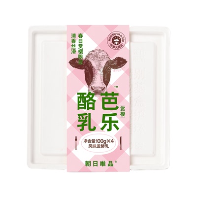 邝玲玲同款芭乐酪乳限定礼盒