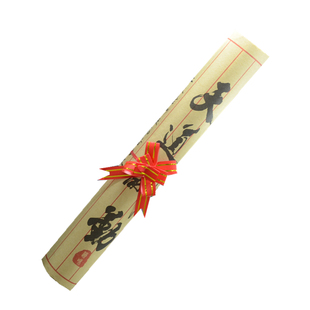 创意摆盘点缀意境纸书法垫纸垫盘纸盘饰纸凉菜装饰花纸艺术牛皮纸