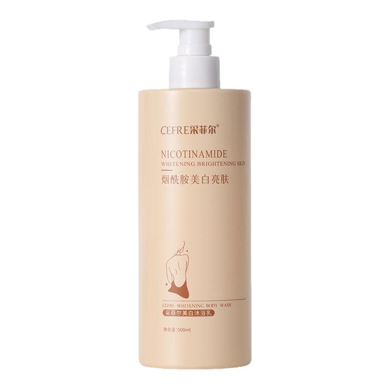 采菲尔烟酰胺美白沐浴露保湿补水持久留香水烟酰胺沐浴露