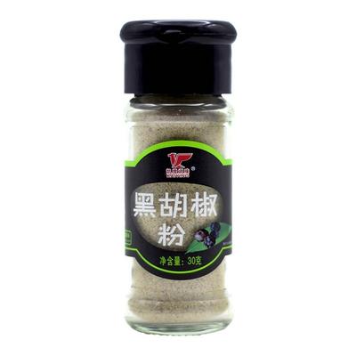 凯鹰黑白胡椒粉厨房调味料组合