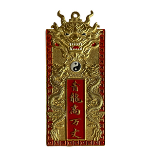 青龙高万丈铜牌挂件隐藏款门窗对马路墙角邻居比自家高大门室外用