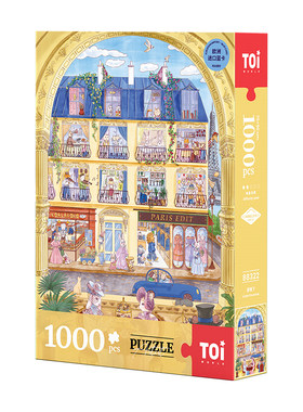 TOI图益拼图1000片屋檐下