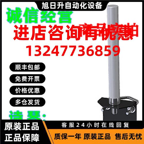 议价1P 6GK5795-6MP00-0AA0西门子天线 ANT795-6MP, IWLAN 6MPOO-
