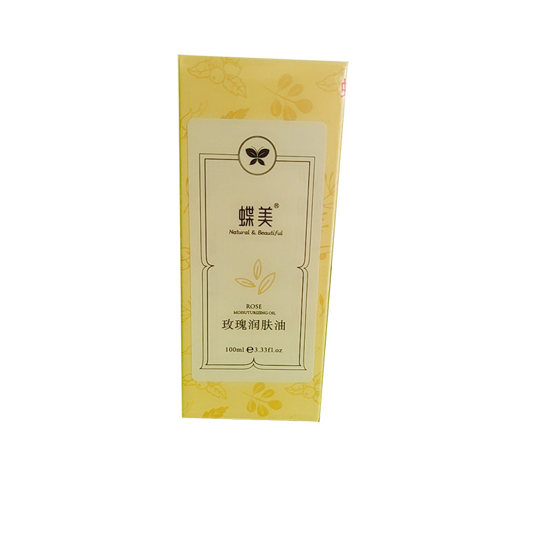 蝶美精油单方复方基础玫瑰茶树橄榄新款老款实体店铺特价全国包邮