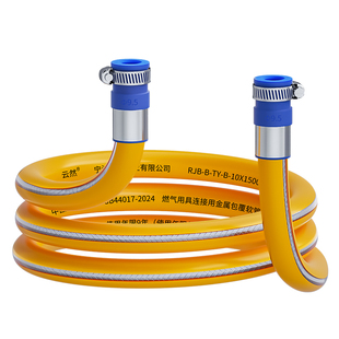 防爆燃气管天然气液化气软管燃气灶专用不锈钢金属煤气罐连接管子