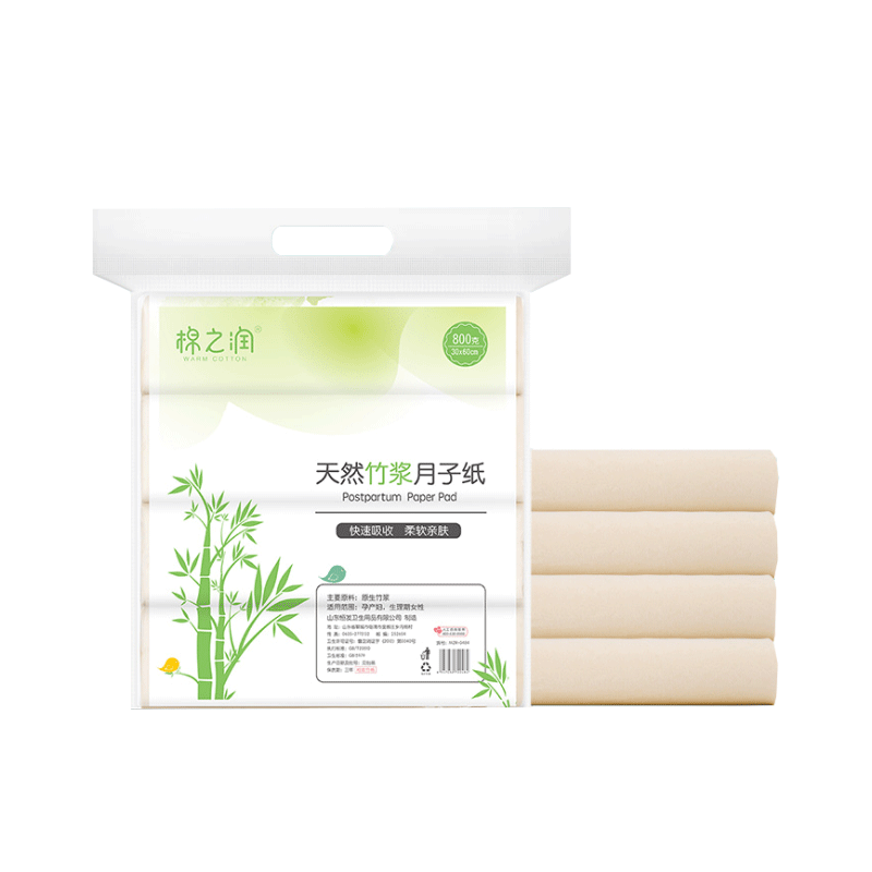 棉之润月子孕产妇专用刀纸入院