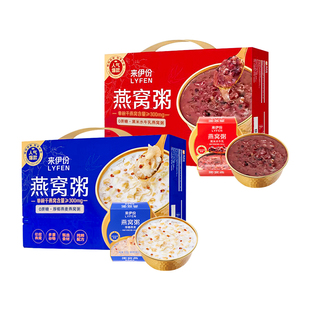 来伊份燕窝粥礼盒1200g厚椰燕麦燕水牛乳黑米早餐年货送礼团购
