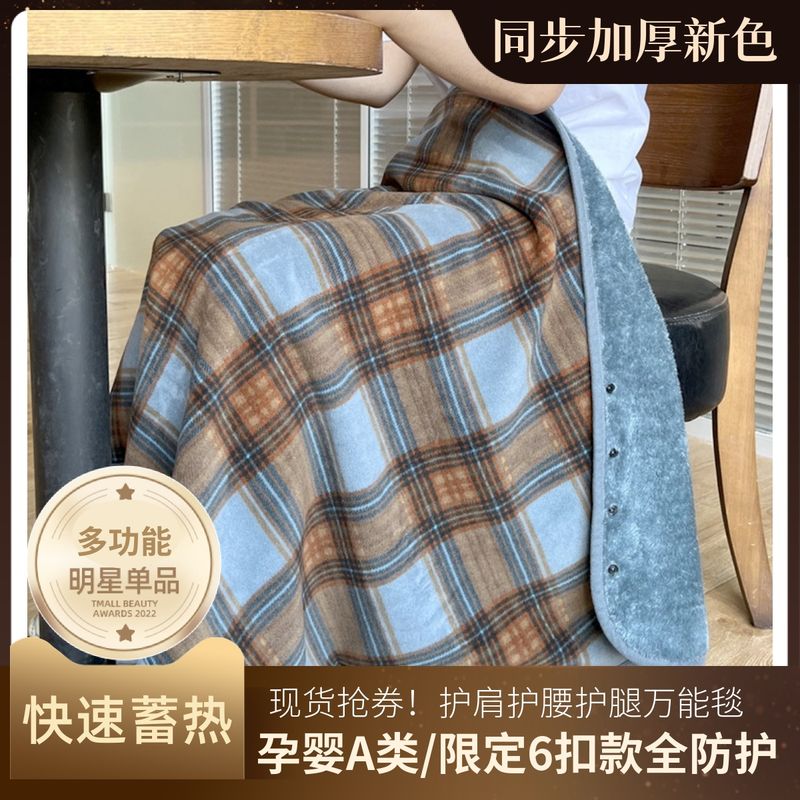 加厚披肩毛毯带扣秋冬办公室午睡毯多功能保暖披风午休盖腿小毯子