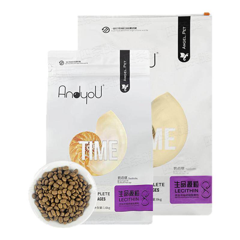 Andyou全期猫粮添加浓缩卵磷脂颗粒美毛低敏主食通用猫粮