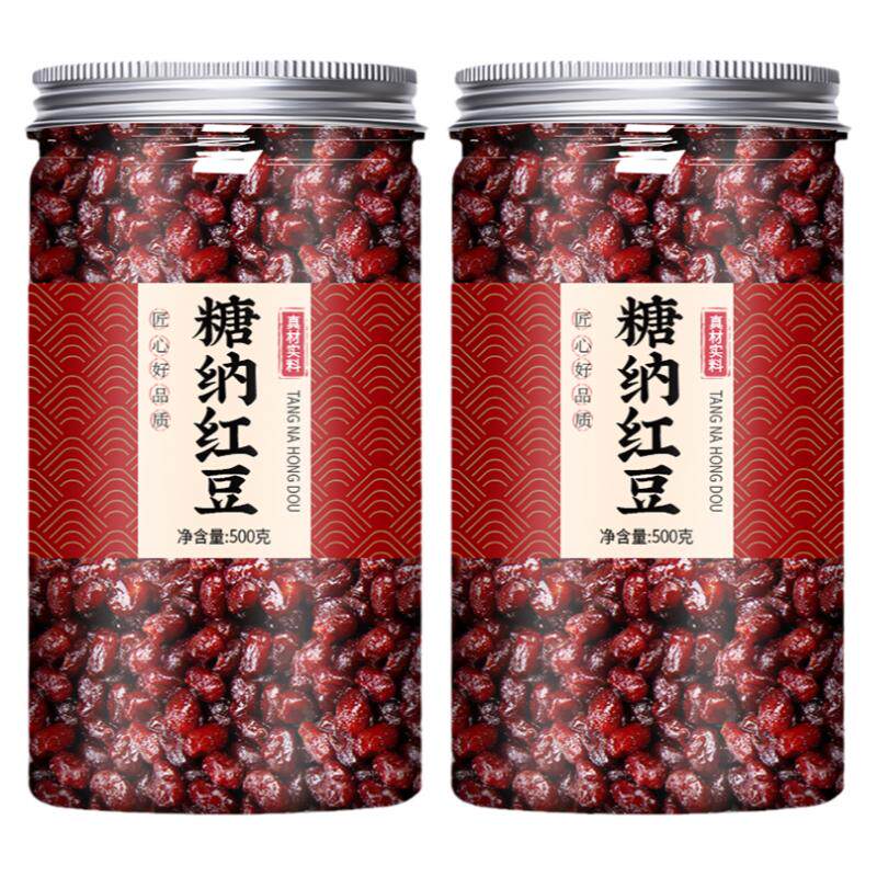 糖纳红豆烘焙用水果捞奶茶店专用