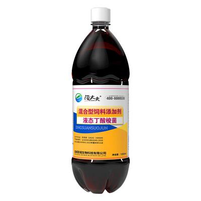 丁酸梭菌EM菌种水产养殖专用改善肠道预防肠炎白便空肠胃调水诱食