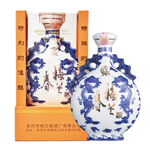 梅兰春扁龙瓶系列42度扬州六景500ml礼盒装芝麻香型白酒江苏泰州