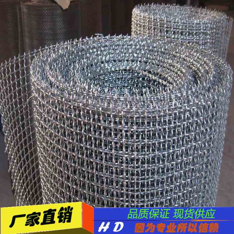 销售工业用金属网钢丝筛网 GF1W GF2W GF3W 不锈钢方孔网