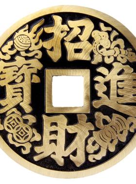 镇宅之宝古典风居家保平安大铜钱