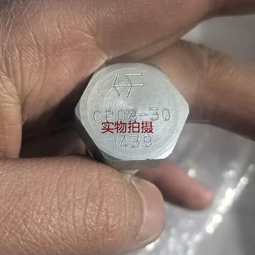 询价-海德福斯液控单向阀CP0830捷尔杰配件原