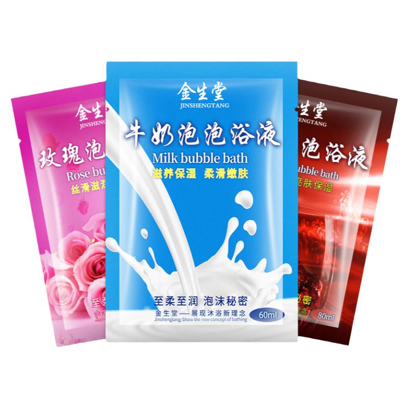 牛奶泡泡浴超多泡泡儿童成人泡澡沐浴露玫瑰花瓣浴液浴缸专用洗澡