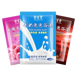 牛奶泡泡浴超多泡泡儿童成人泡澡沐浴露玫瑰花瓣浴液浴缸专用洗澡