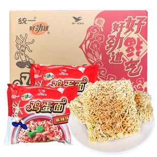 统一好劲道鸡蛋面方便面袋装批发整箱零食8090后怀旧干吃脆面泡面