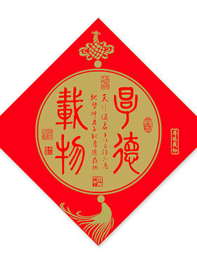 珠江春联手写空白福字对联纸