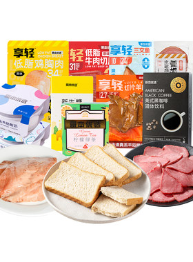 哥本套餐组合下单更优惠