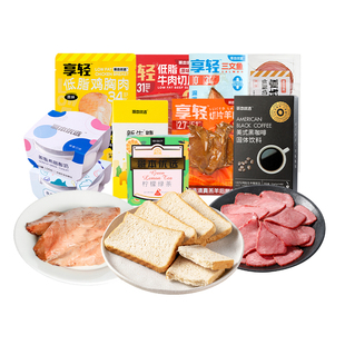 哥本哈根APP官方13天食谱食材生鲜套餐羊肉三文鱼牛排鸡胸肉