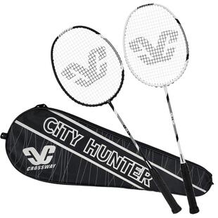 克洛斯威羽毛球拍正品旗舰店双拍套装专业级超轻全碳素纤维耐打型