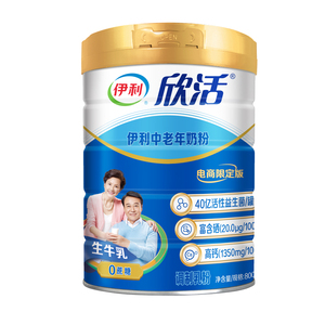 伊利欣活中老年高钙低脂奶粉老人