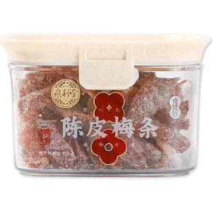 泉利堂陈皮梅条228g蜜饯果脯休闲食品办公室宿舍网红爆款解馋小吃